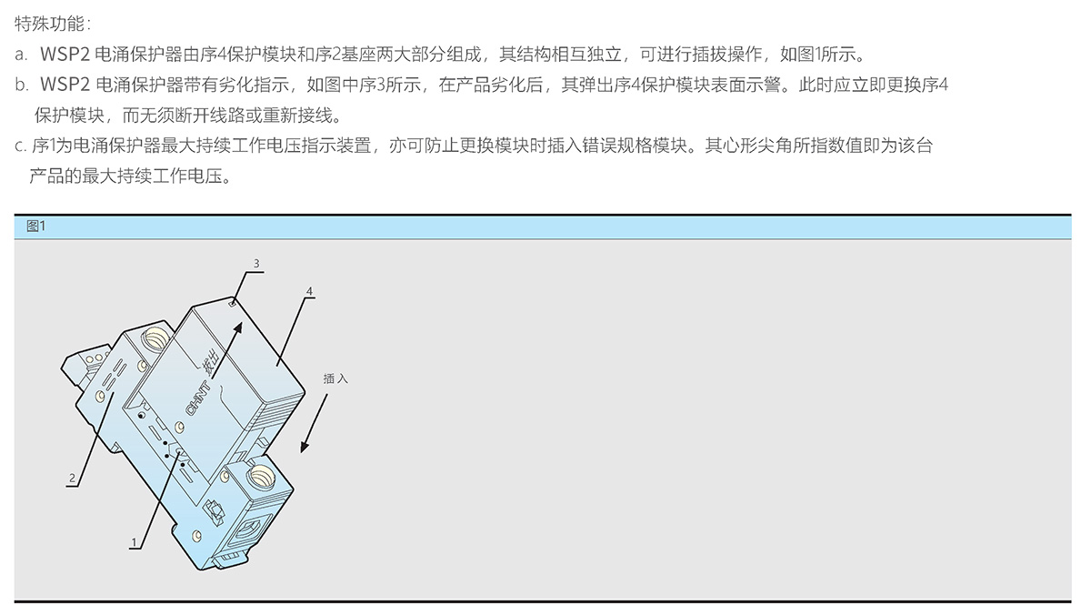 z6com尊龙凯时(中国游)官方网站