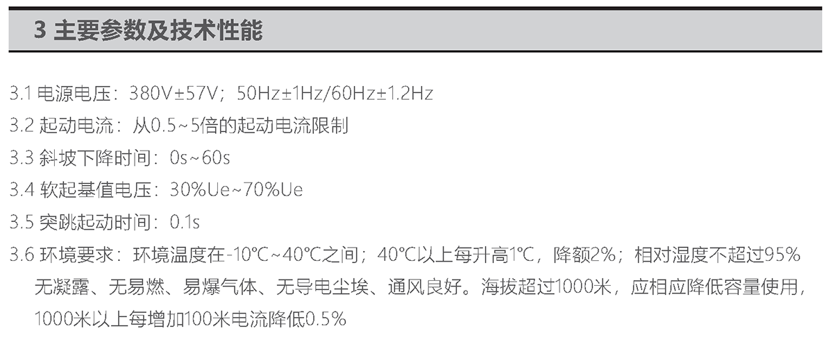 z6com尊龙凯时(中国游)官方网站