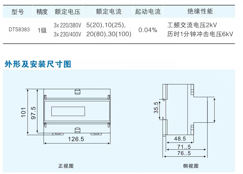 z6com尊龙凯时(中国游)官方网站