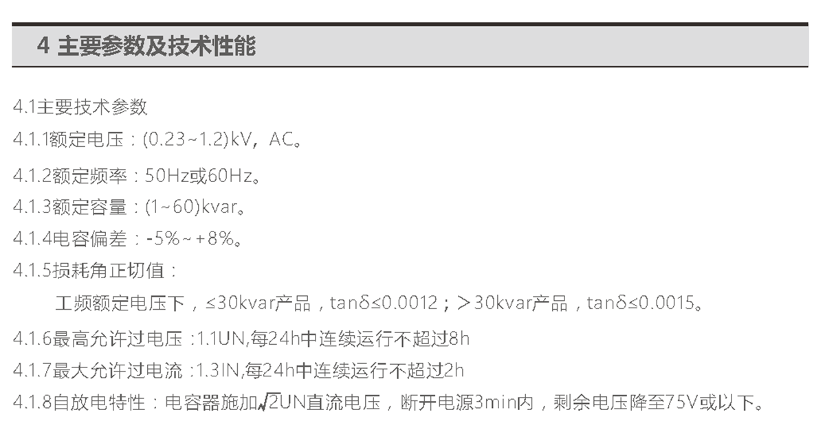 z6com尊龙凯时(中国游)官方网站